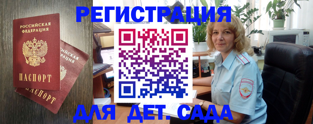 временная регистрация госуслуги в Урени